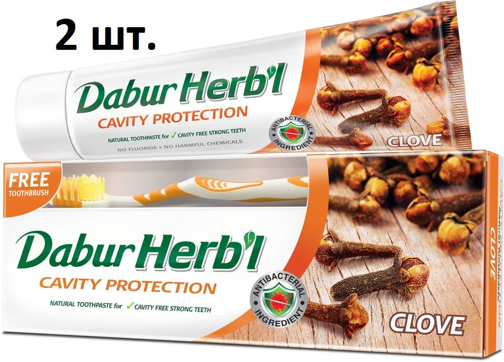 Dabur Herb'l Clove Зубная паста с гвоздикой 150 г + зубная щетка - 2 шт.  #1