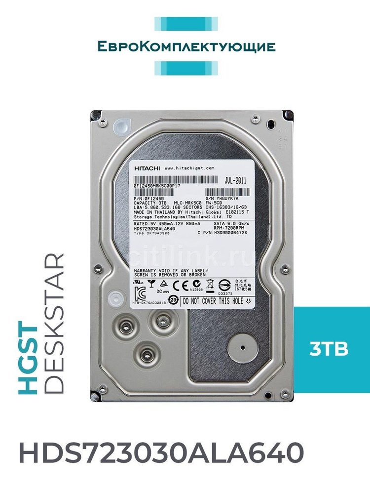 3 ТБ Внутренний жесткий диск HGST ala (HDS723030ALA640) - купить по ...