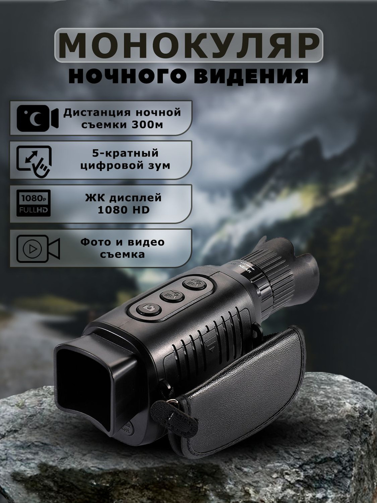 GoPro HERO12 Black Спортивная камера с аксессуарами