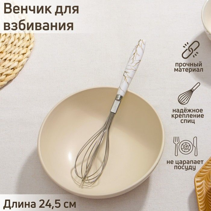 Доляна Венчик #1
