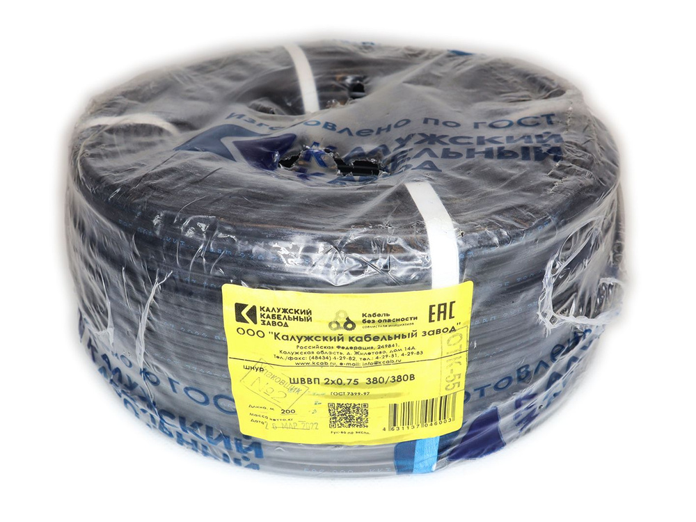 Электрический провод Калужский Кабельный Завод ШВВП 2 0.75 мм² - купить ...