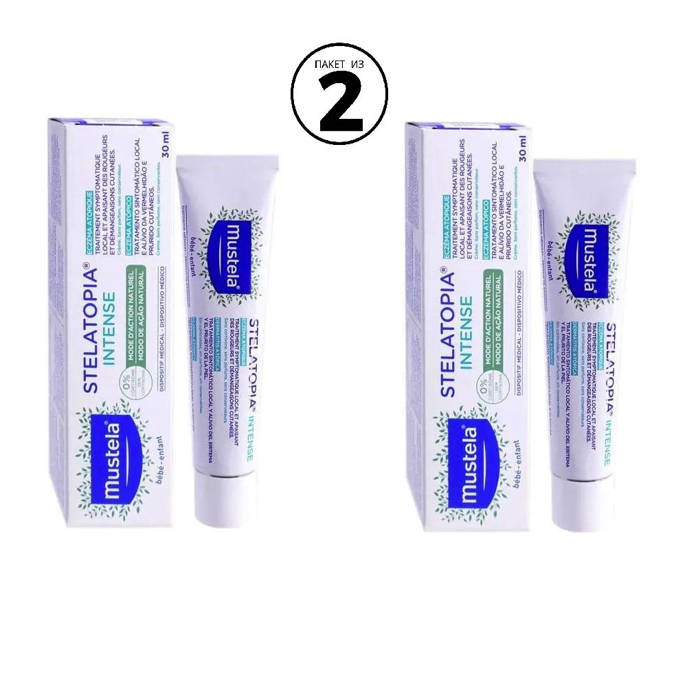 Крем Mustela Интенсивный, 30мл(Пакет из 2 штук) #1