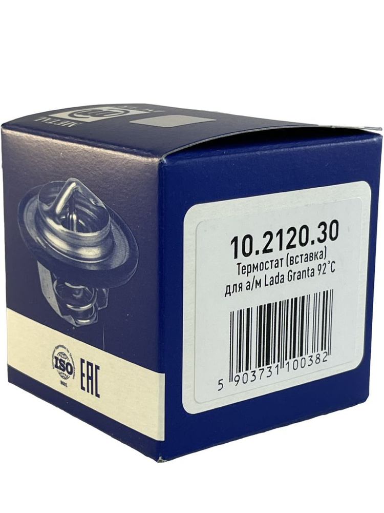 Термостат (термоэлемент) (92С) LADA ВАЗ 2190 Гранта(Granta), Веста ...