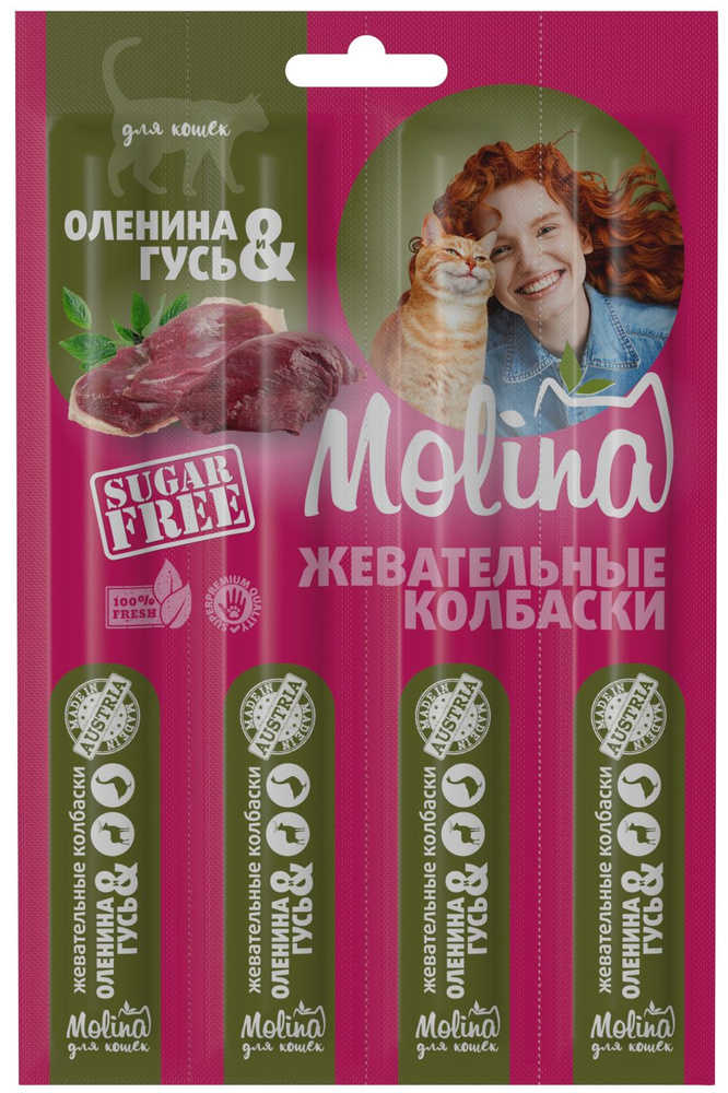 Molina жевательные колбаски для кошек Оленина и гусь, 20 г - купить с ...