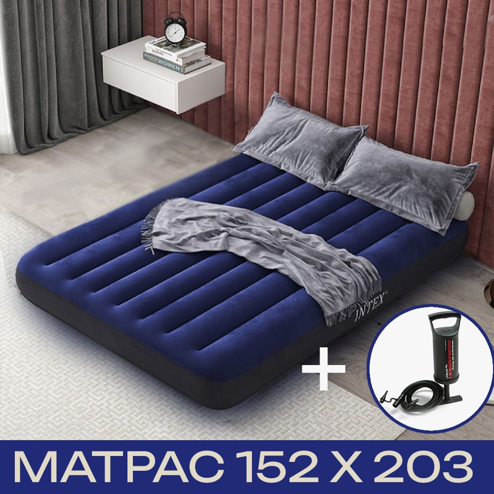 Озон надувной матрас двуспальный для сна - 82 фото