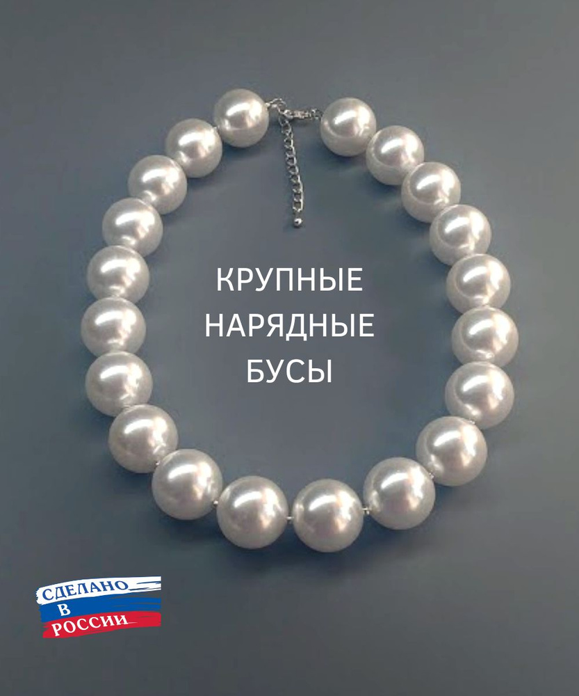 Крупные бусы серебряные с оксидированием, арт №8539/1