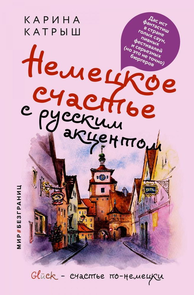 Найдены истории: «Нудисты дома» – Читать