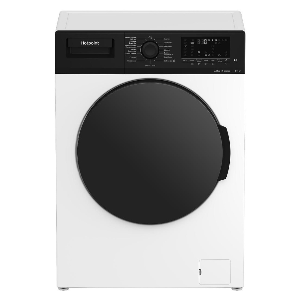 Стиральная машина HotPoint WDS 7448 C7S VBW_2523 озон, черный, белый -  купить по выгодной цене в интернет-магазине OZON (872818687)