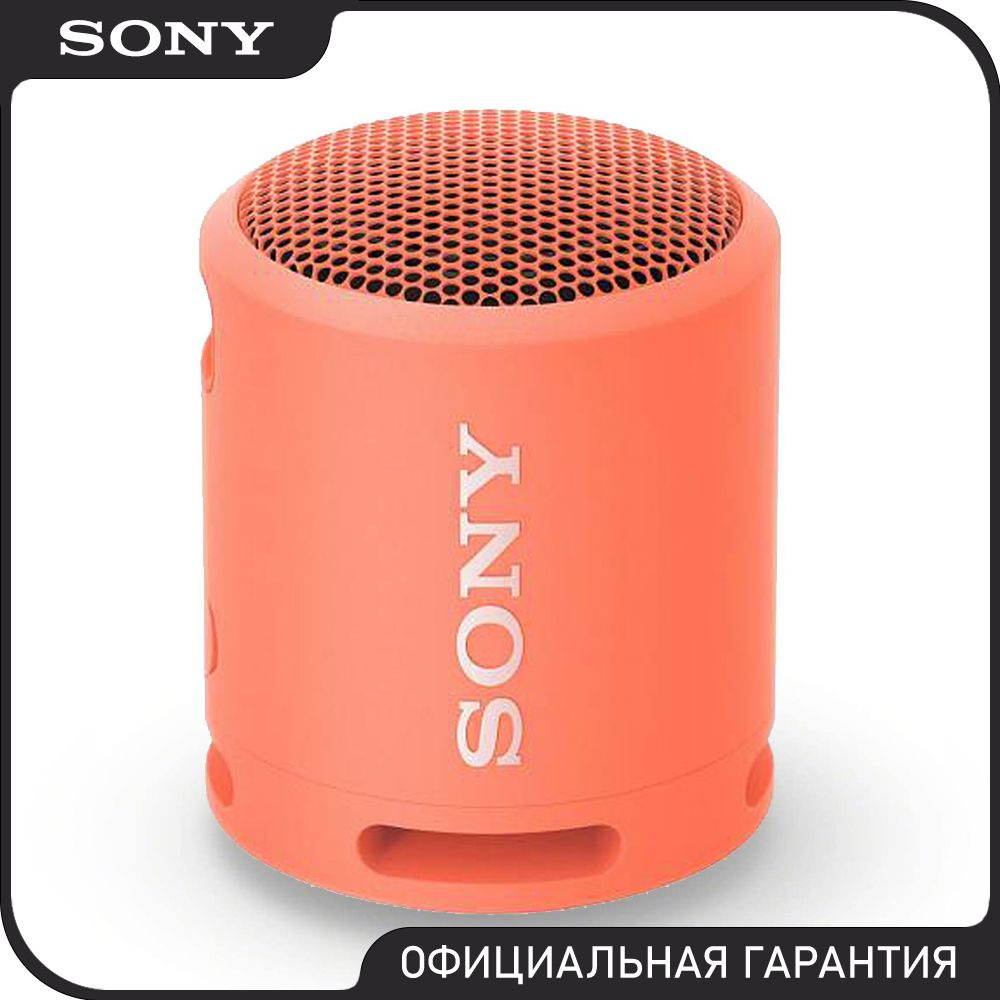 Беспроводная колонка Sony SRS-XB13, коралловый