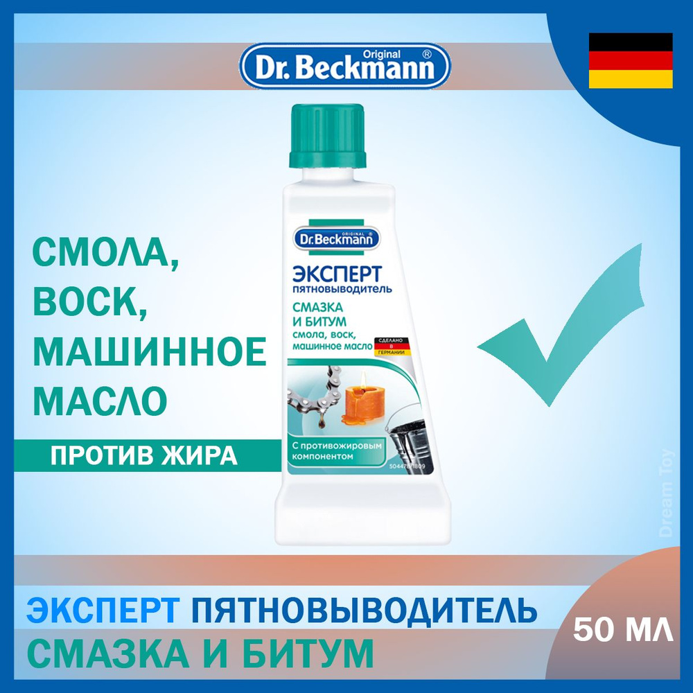 dr-beckmann-50