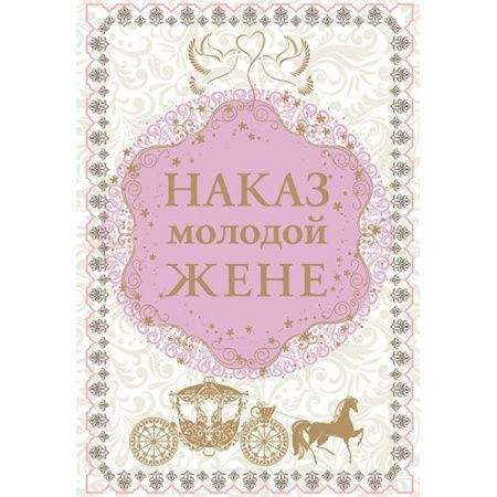 Диплом в подарок Универсальный - купить по выгодной цене в интернет ...