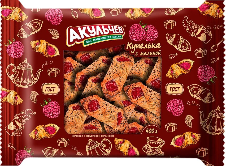 Печенье Акульчев Купелька с малиной 400г - купить с доставкой по ...