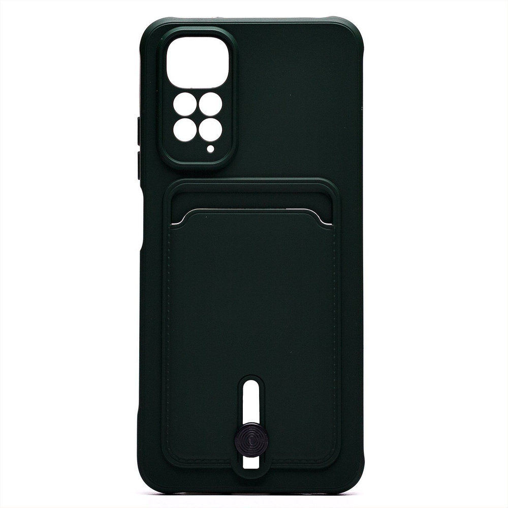 Чехол для Xiaomi Redmi Note 11 (2201117TY), Redmi Note 11S (2201117SY) силиконовый с картхолдером №4 #1