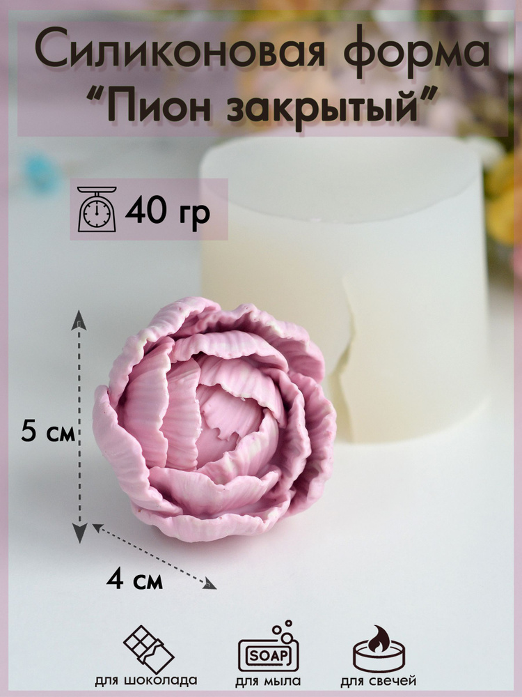 Форма для мармелада - купить с доставкой по выгодным ценам в интернет ...