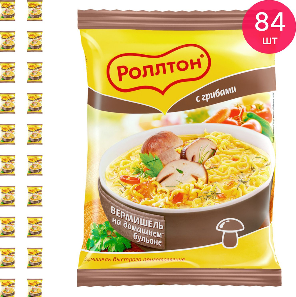 Лапша быстрого приготовления Роллтон на домашнем бульоне с белыми ...
