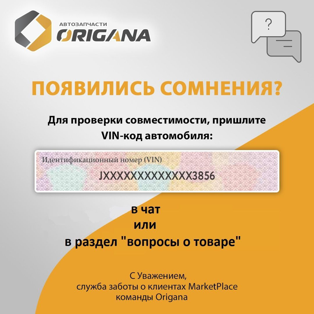 Комплект прокладок теплообменника - маслоохладителя (резина) для ...