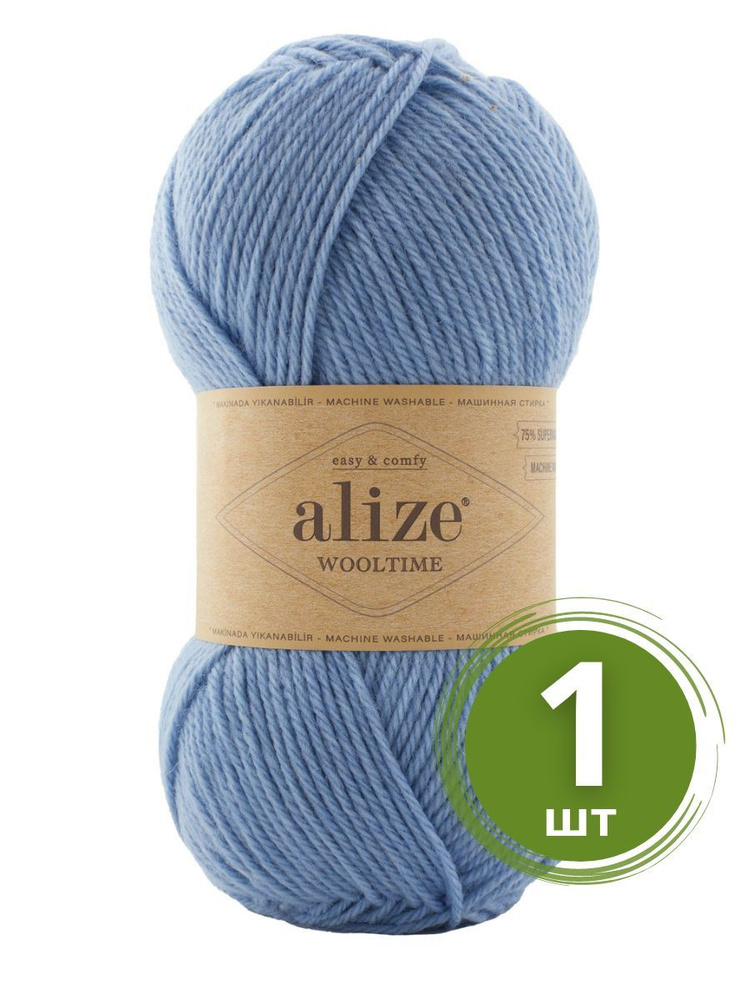 Пряжа Alize Wooltime (Вултайм) - 1 моток Цвет: 432 голубой 75% шерсть, 25% полиамид, 100г 200м  #1