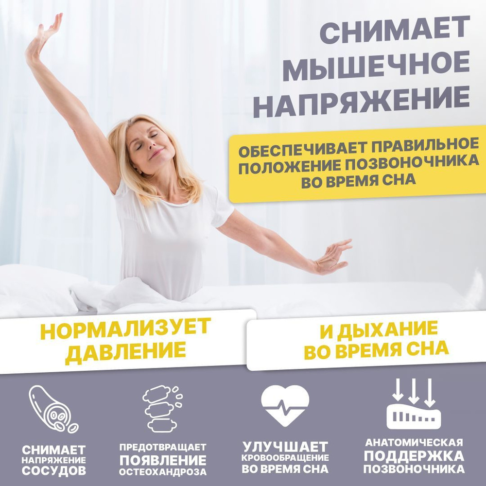 Sleepteam Матрас в кроватку Comfort, Беспружинный, 60х140 см #1