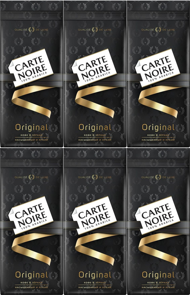 Кофе Carte Noire в зернах, комплект: 6 упаковок по 230 г #1