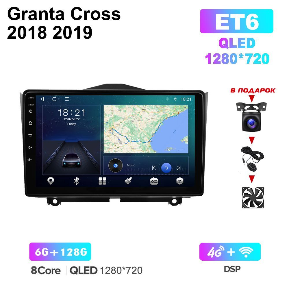 магнитола 2 DIN Андроид Лада гранта/LADA ВАЗ Granta Cross 2018 2019 6 ...