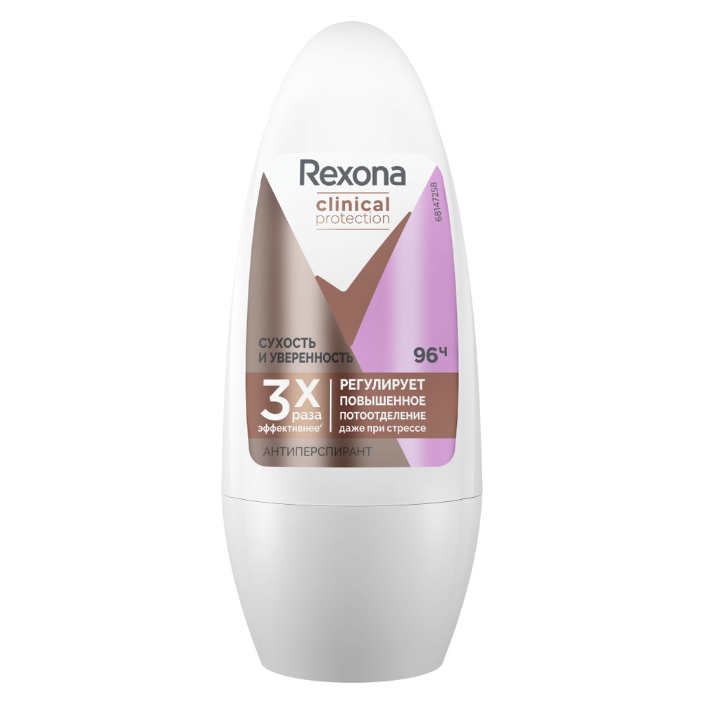 Rexona Дезодорант 50 мл #1