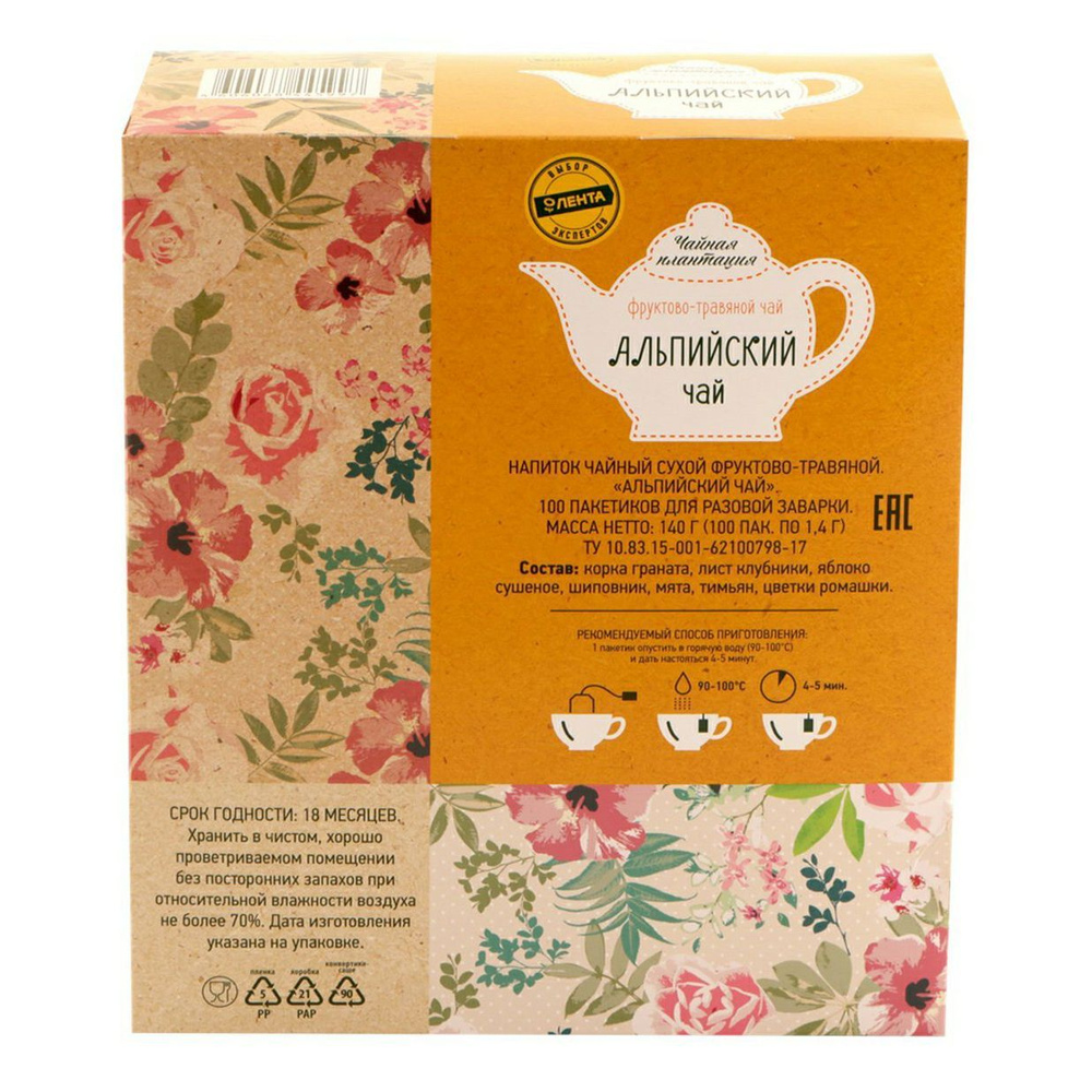 Чайный напиток фруктово-травяной Чайная плантация Альпийский чай в пакетиках 1,4 г х 100 шт  #1