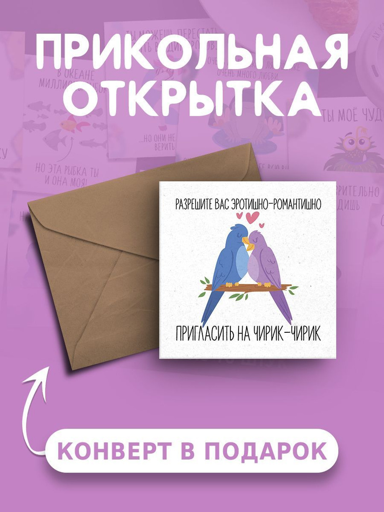 Сделать приглашение на день рождения бесплатно — онлайн конструктор приглашений| internat-mednogorsk.ru