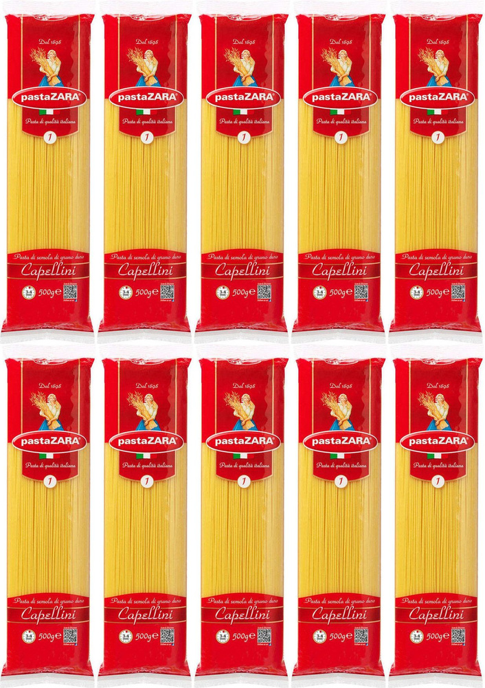 Макаронные изделия Pasta Zara No 1 Capellini Спагетти, комплект: 10 упаковок по 500 г  #1
