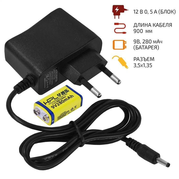 Зарядное устройство с аккумулятором МЕГЕОН 01102 - купить с доставкой ...