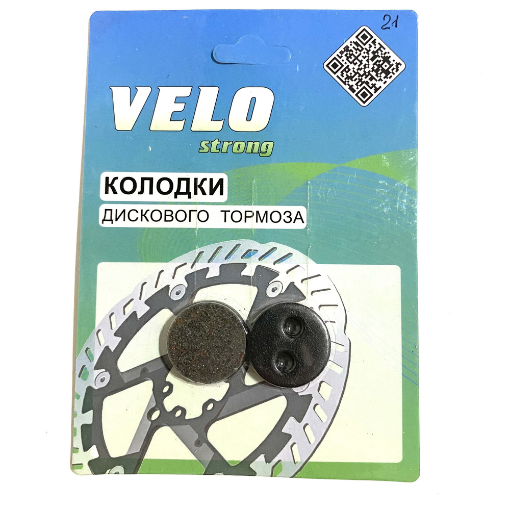 Колодки для дискового тормоза, блистер WIGGLE Voxa MD35. - купить с ...
