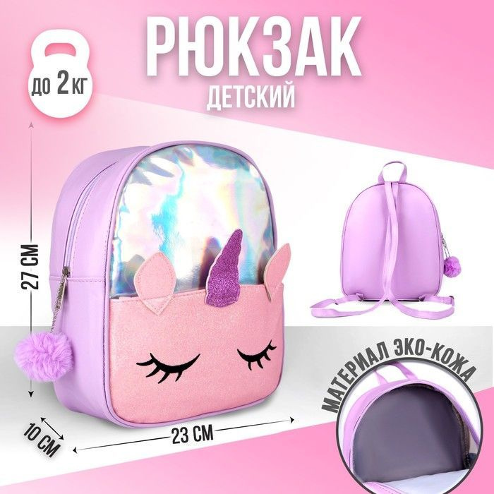 Skip Hop рюкзак детский "Обезьяна": цена и описание | Интернет-магазин ОЛАНТ