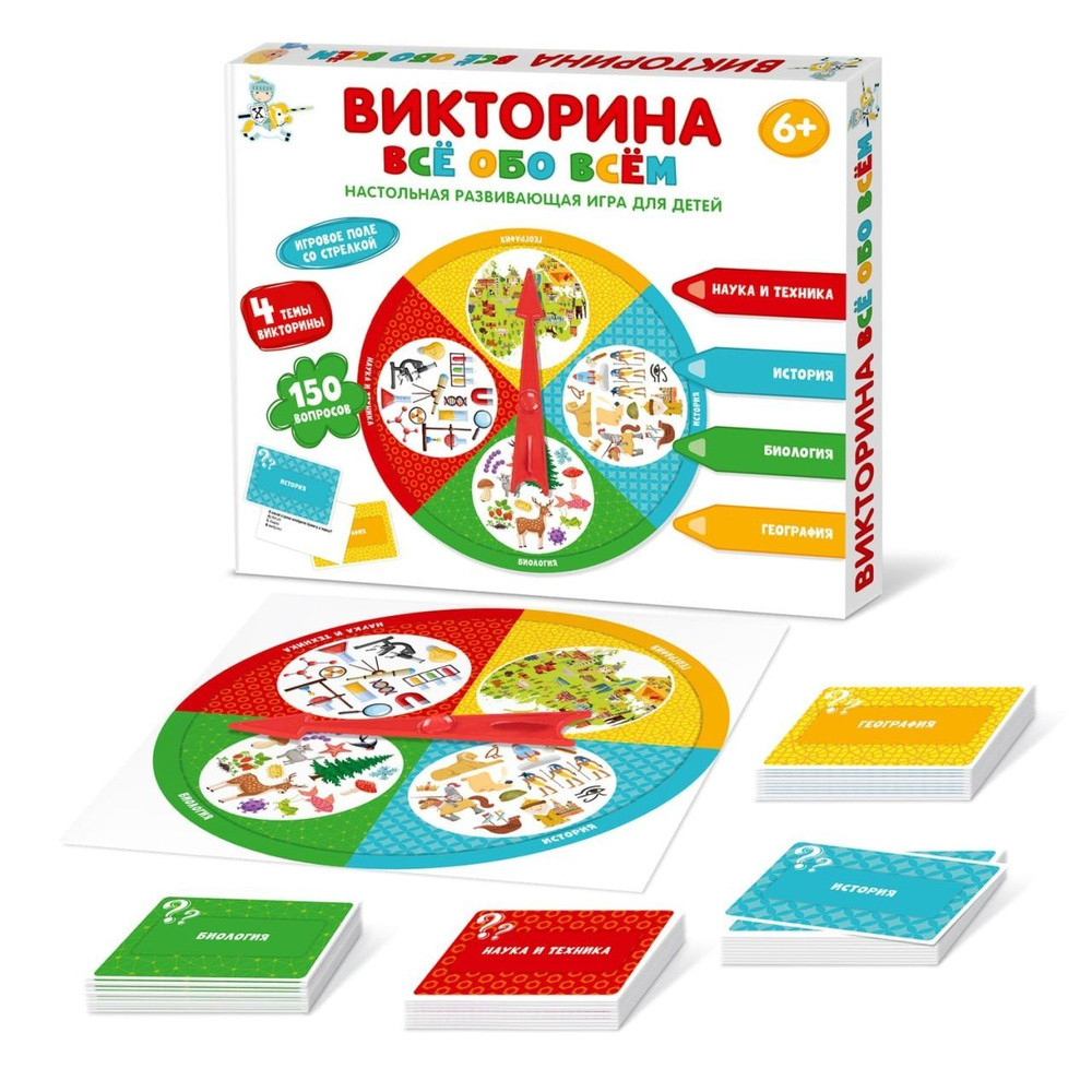 Игра настольная Викторина 