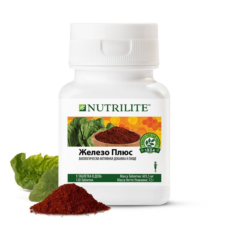 Amway Nutrilite Железо плюс 120 таб. #1