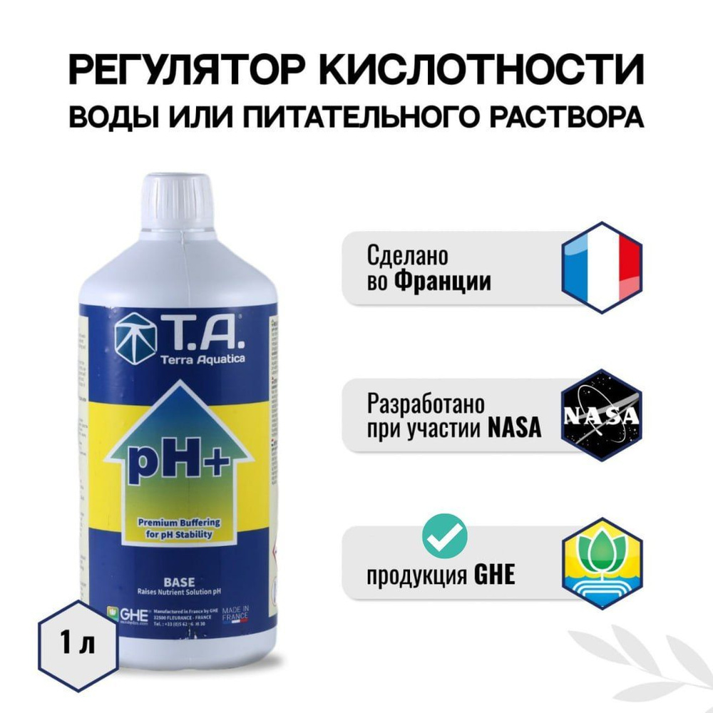 Регулятор кислотности, GHE pH Up, 1л, для повышения кислотности, (Terra ...