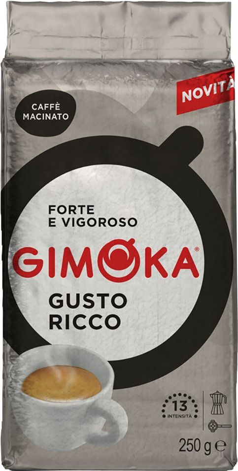 Кофе молотый Gimoka Gusto Ricco 250г х2шт #1