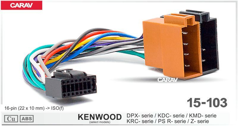 Разъем CARAV 15-103 для подключения автомагнитолы KENWOOD DPX, KDC, KMD, KRC, PS, Z-series (select models) #1