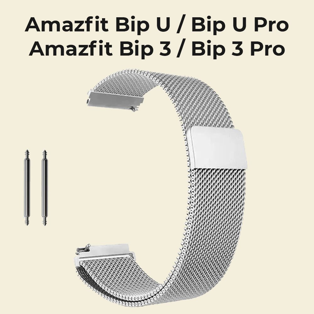 Металлический ремешок для умных смарт часов Xiaomi Amazfit Bip U / Bip U Pro / Bip 3 / Bip 3 Pro ; Стальной #1