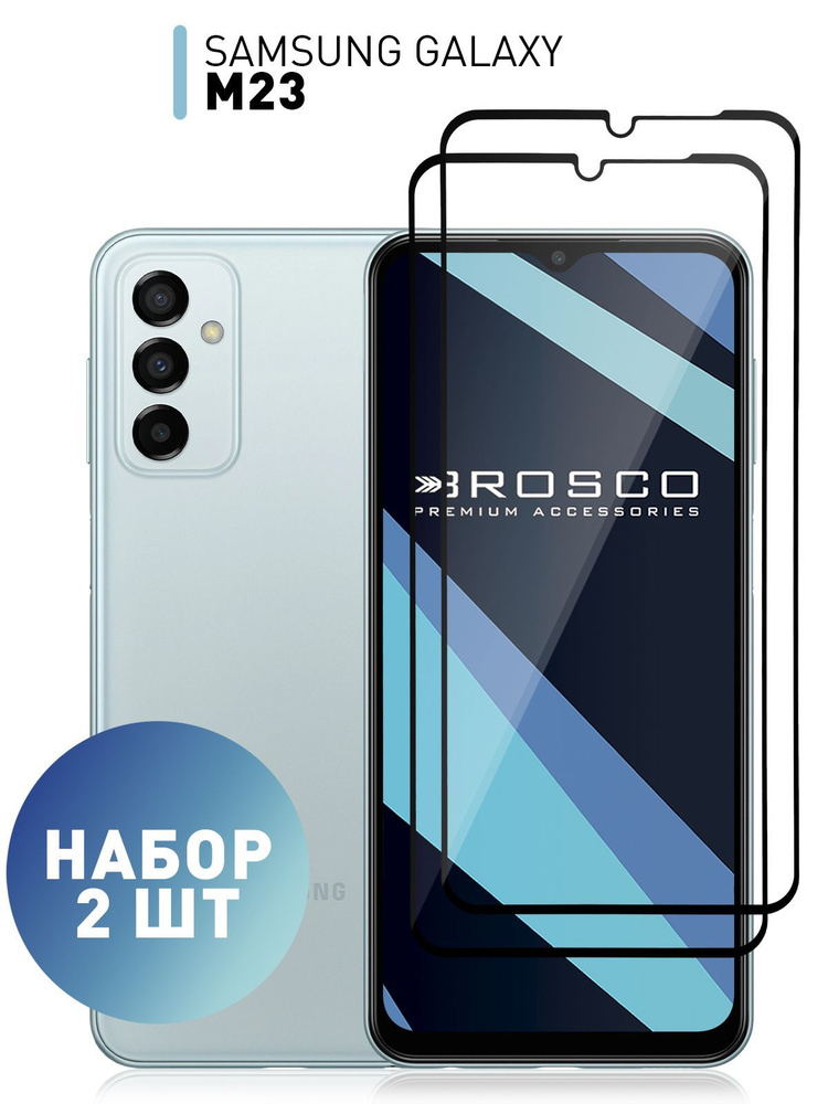 Набор стекол на Samsung Galaxy M23 (Самсунг Галакси М23) с олеофобным покрытием, ROSCO #1