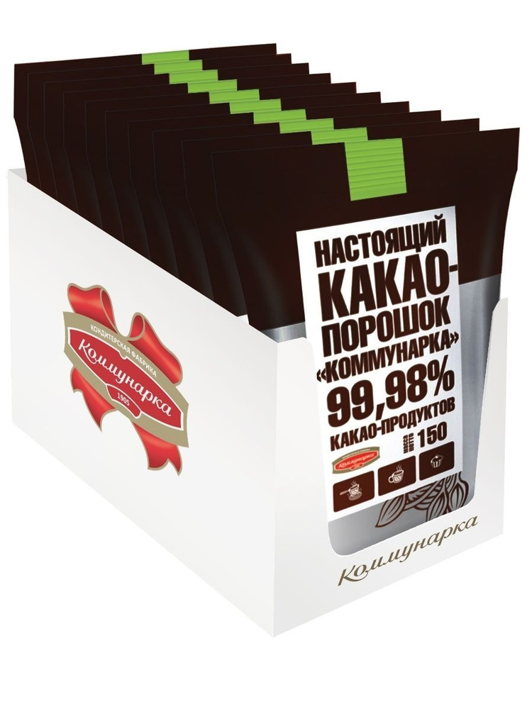 Какао-порошок натуральный Белорусский 3 шт по 150 г #1