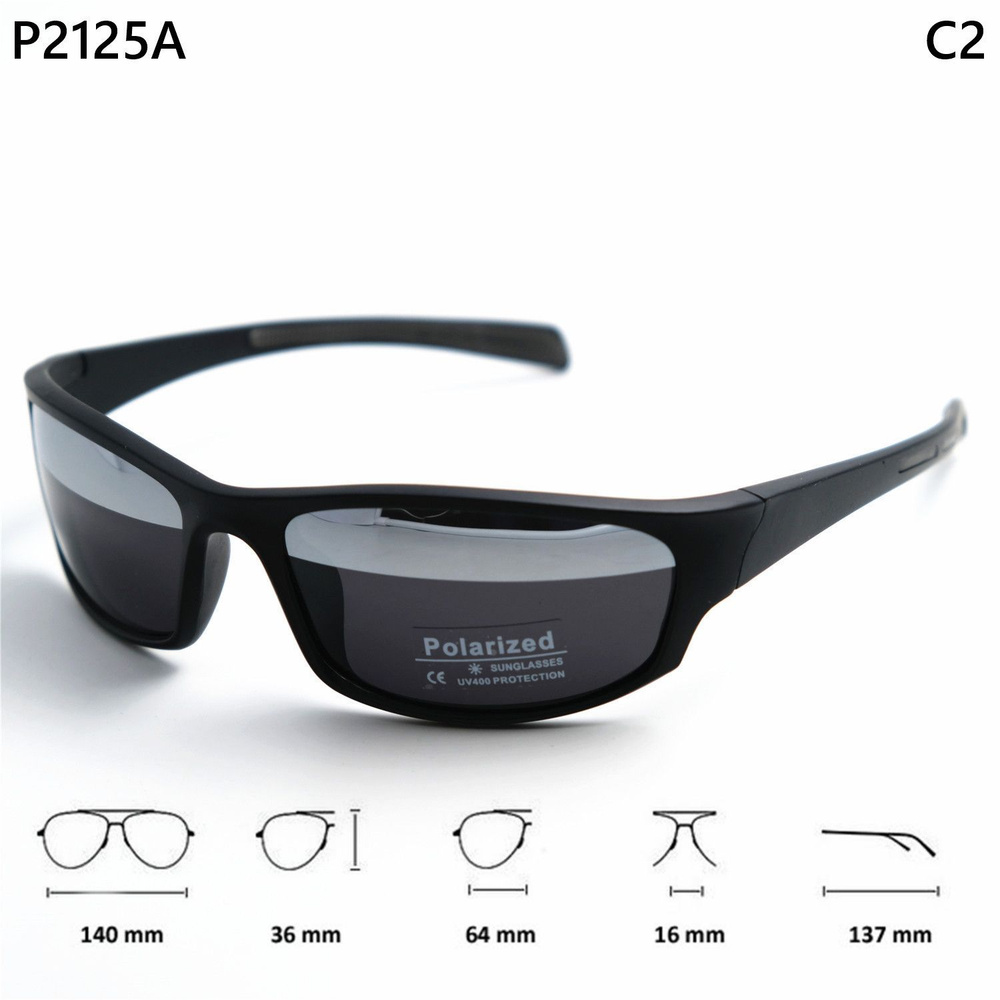 Солнцезащитные очки мужские Polarized - купить с доставкой по выгодным ...
