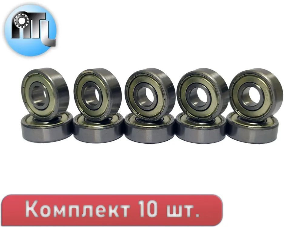 Комплект из 10 шт. Подшипник 6082Z (608ZZ) (80018) NTL Bearing. Для самокатов, роликов, скейтбордов. #1