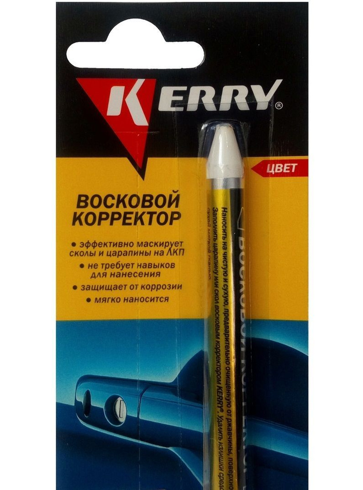 Восковой корректор KERRY (карандаш синий) 6 г