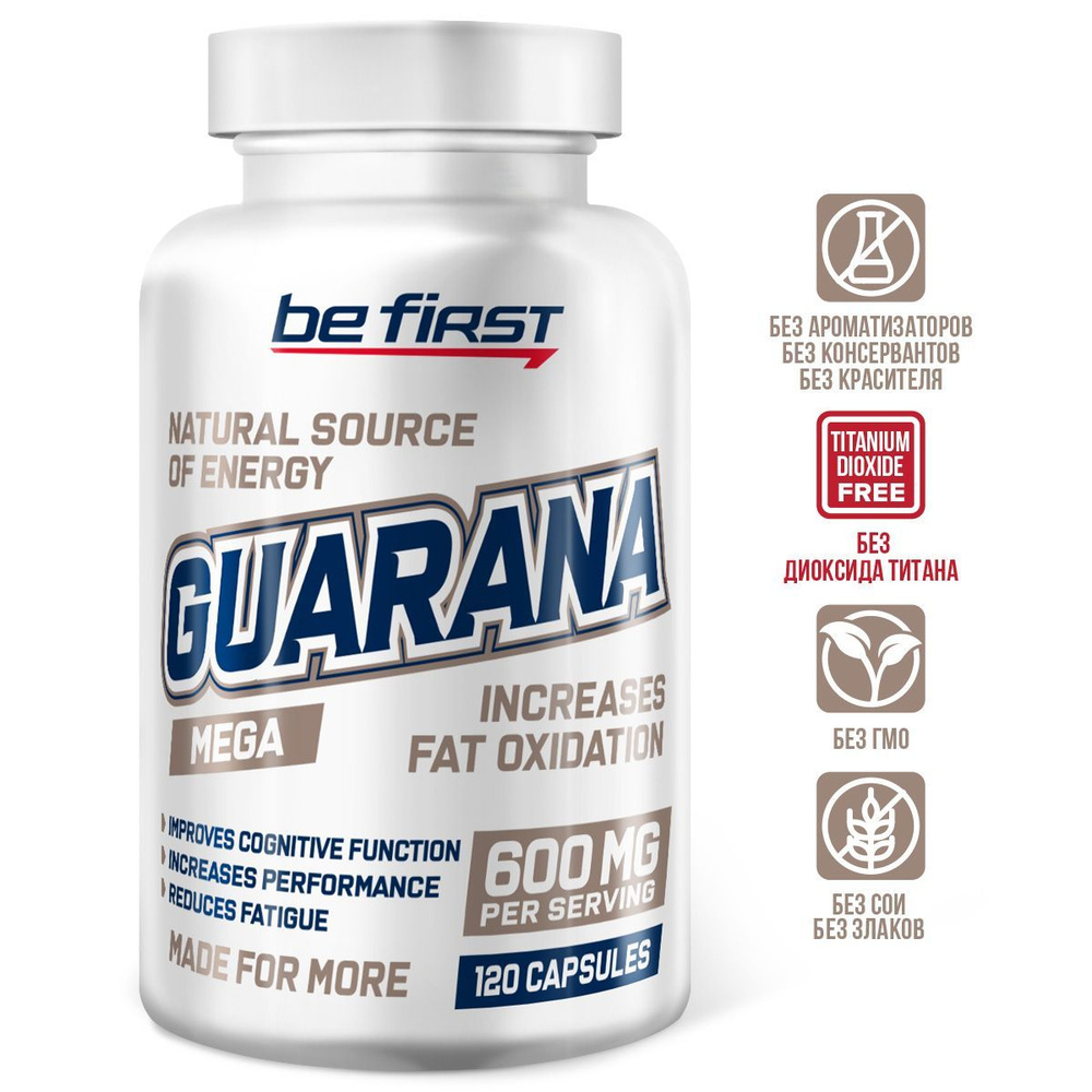 Гуарана мега экстракт Guarana mega extract Be First 120 капсул - купить ...