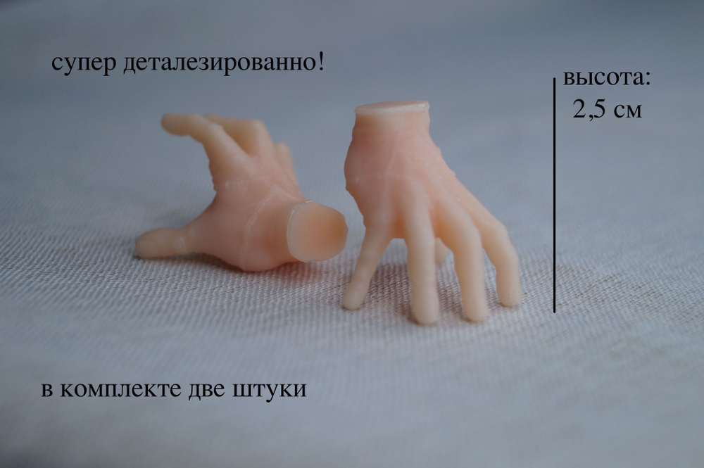 Статуэтка вещь #1