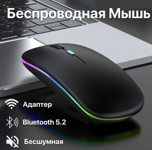 Мышь беспроводная 136R1U_1620474903-kru0, черный матовый #1