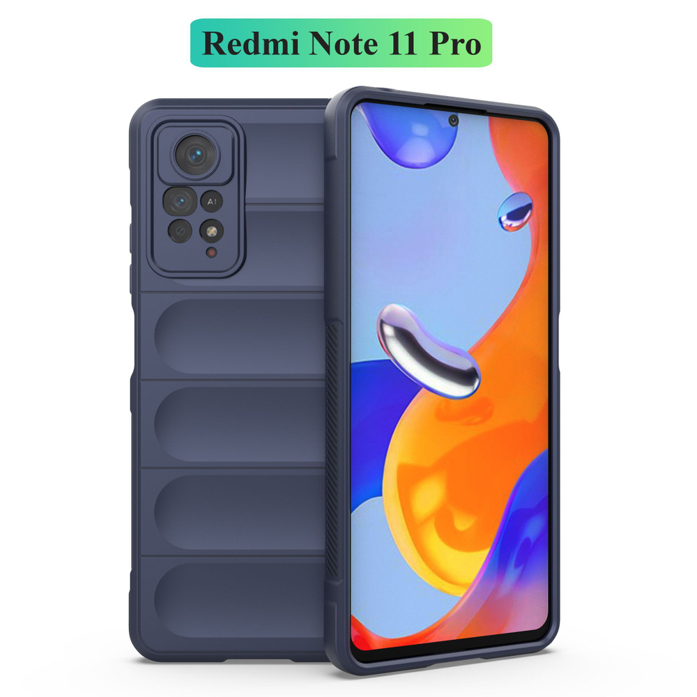 Противоударный силиконовый чехол для Xiaomi Redmi Note 11 Pro/Redmi ...