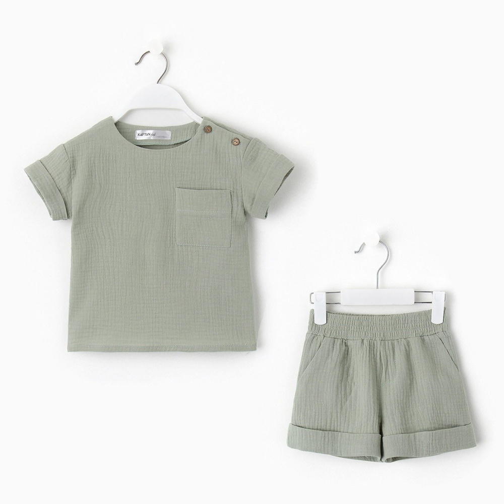 Комплект одежды KAFTAN новорожденные Уцененный товар #1