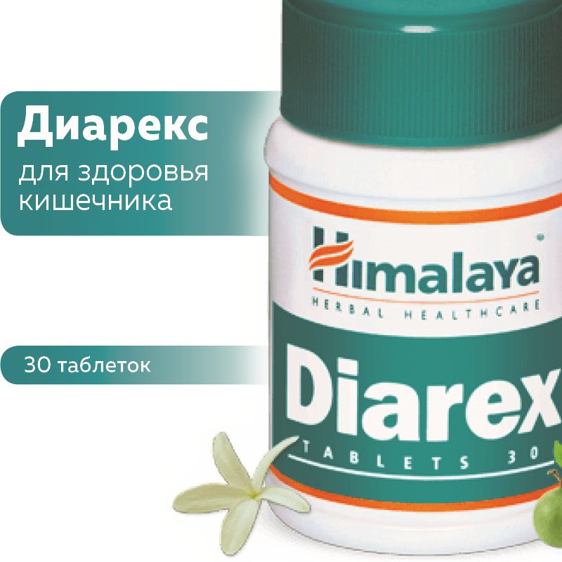 Диарекс (Diarex Himalaya Herbals), для здоровья кишечника - купить с ...