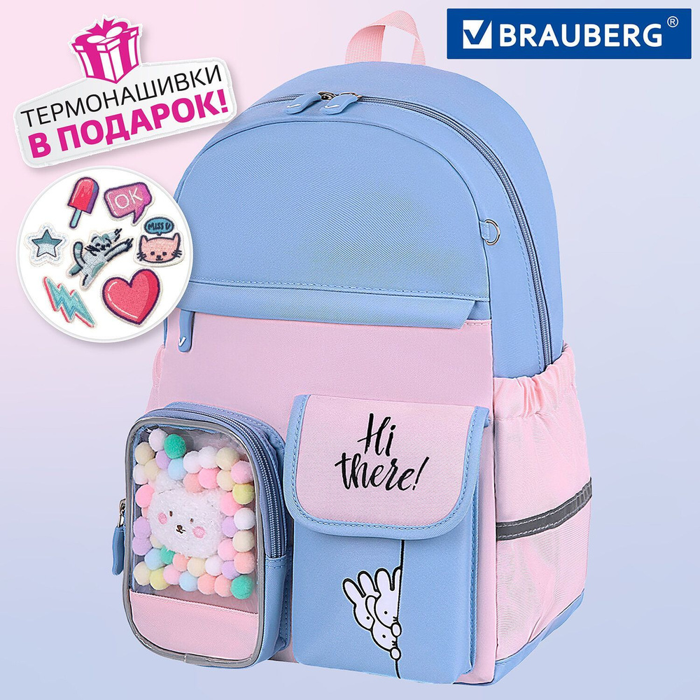 Рюкзак / ранец / портфель школьный для девочек Brauberg Pastel с  термонашивками в комплекте, Friendly bunnies, голубой, 40х29х14 см - купить  с доставкой по выгодным ценам в интернет-магазине OZON (881045608)