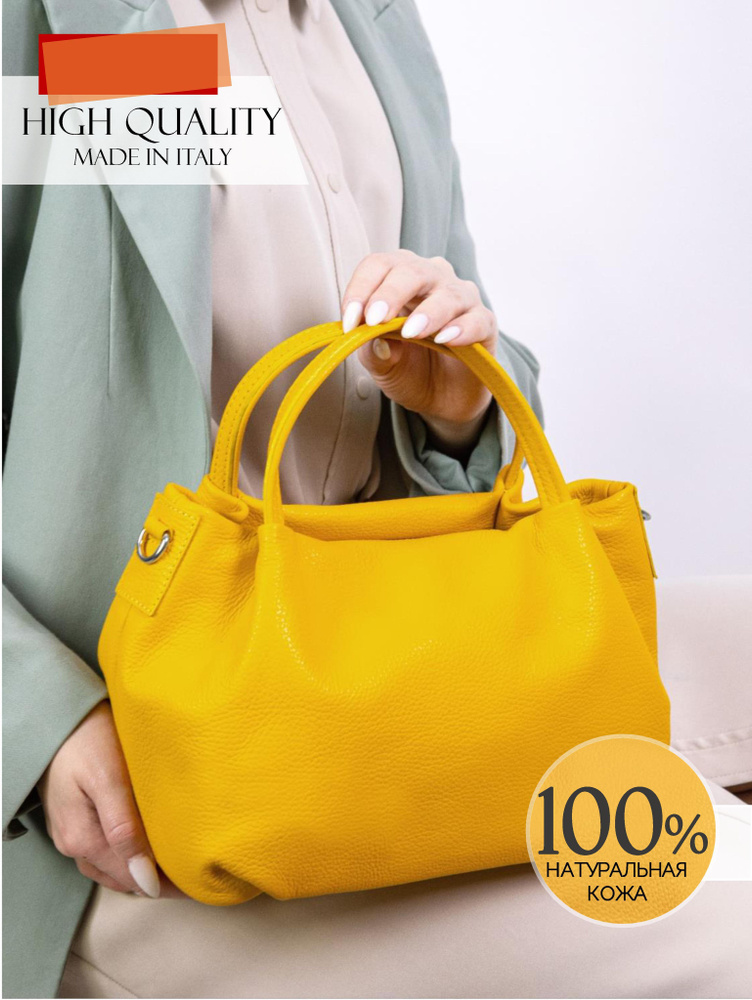 Migliore Personaroom Сумка - купить с доставкой по выгодным ценам в ...